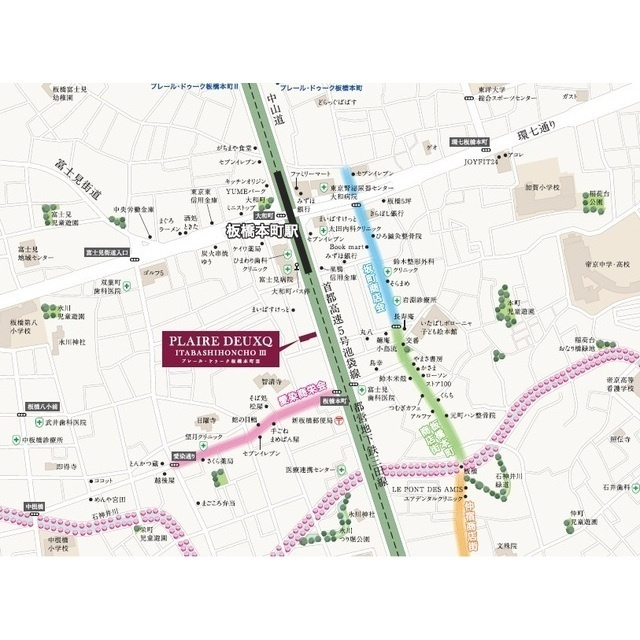 プレール・ドゥーク板橋本町Ⅲのその他
