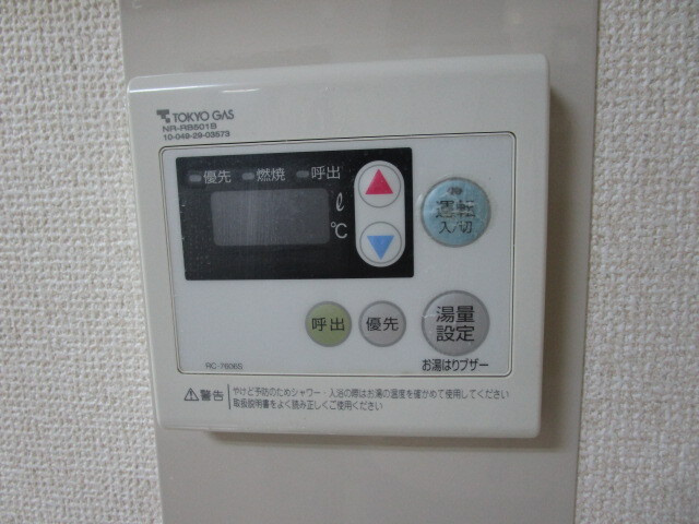 アーバン赤羽台のセキュリティ
