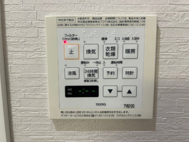 レフィナード本郷三丁目のその他