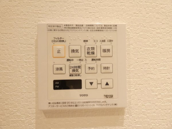 ヴァンベール・ユシマのその他