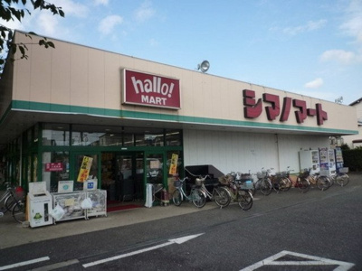 ハローマート六実店 782m