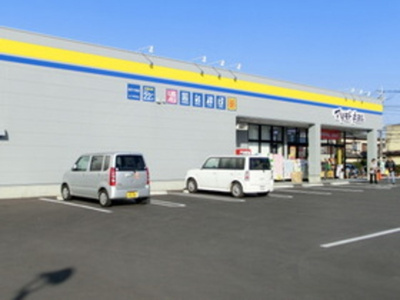 マツモトキヨシ松戸六実店 476m