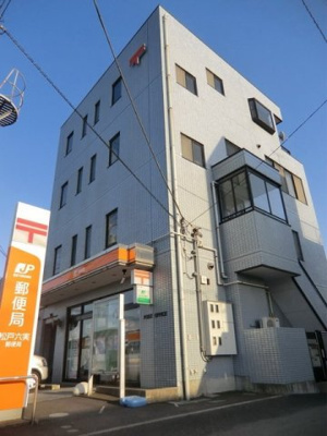 六実郵便局 985m