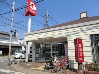 千葉銀行 239m