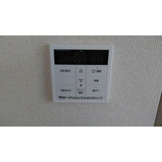 【その他】 | ソレイユ経堂 | 給湯パネル