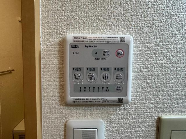 【その他】 | 浴室乾燥機
