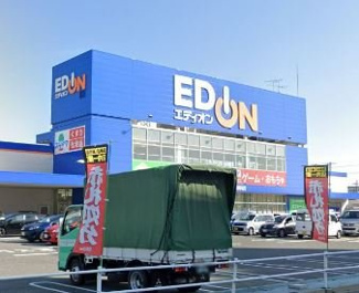 エディオン柴田店 徒歩11分。 880m