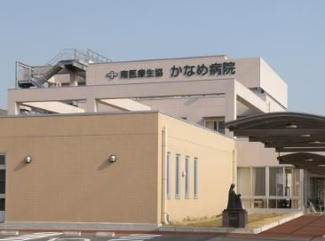南医療生協かなめ病院 徒歩7分。 530m
