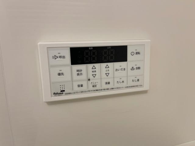サンヒルズの設備|追い焚き給湯