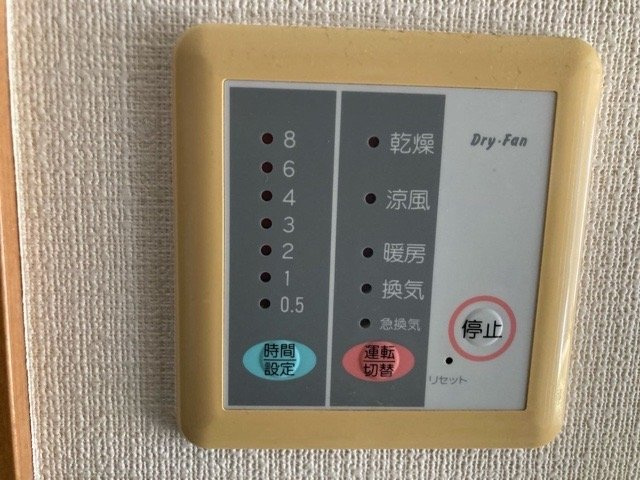 スカイコート芝壱番館の設備|浴乾パネル