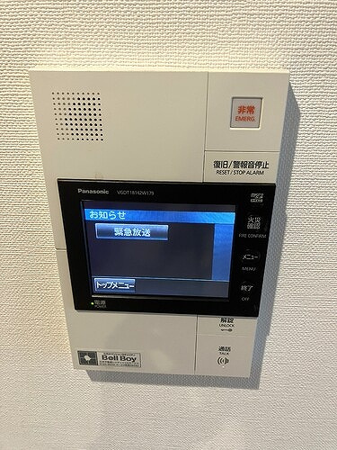 パークシティ大崎ザタワーのその他|ＴＶモニタ付きインターホン　※2026年8月の写真