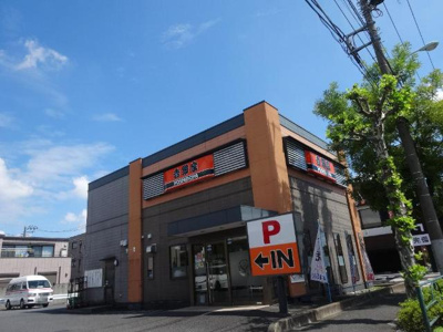 【周辺】 | パーチェ・ＧＡＲＤＥＮ　Ⅱ | 吉野家環状7号線鹿浜店まで651ｍ