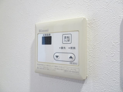 【設備】 | 第3メゾンクボタ