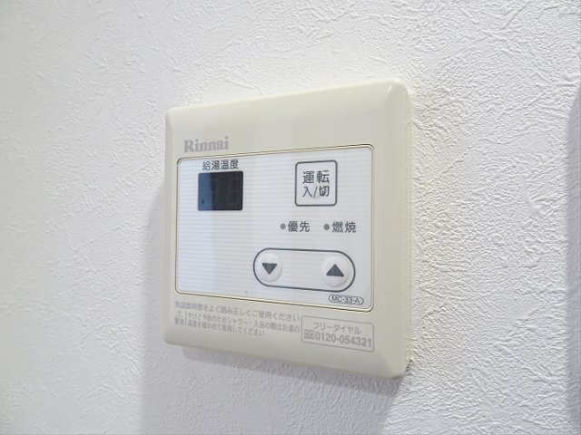 【設備】 | 第3メゾンクボタ