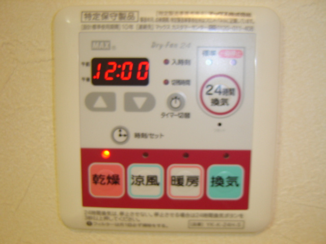 クレストールメゾンのその他|浴室乾燥機