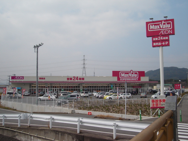 グランドソレイユ栄田の周辺|マックスバリュ溝陸店まで2,379ｍ