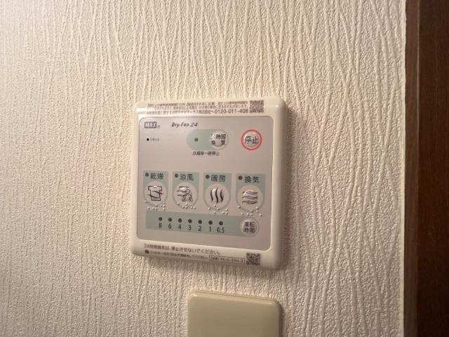 プチ・桃の設備|浴室換気乾燥機