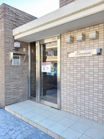 レモンのエントランス