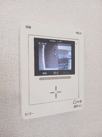 アランチャのセキュリティ