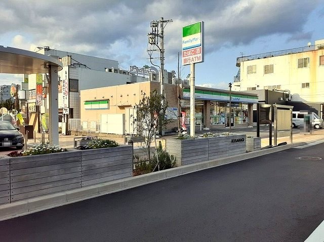 アランチャの周辺|ファミリーマートまで300m