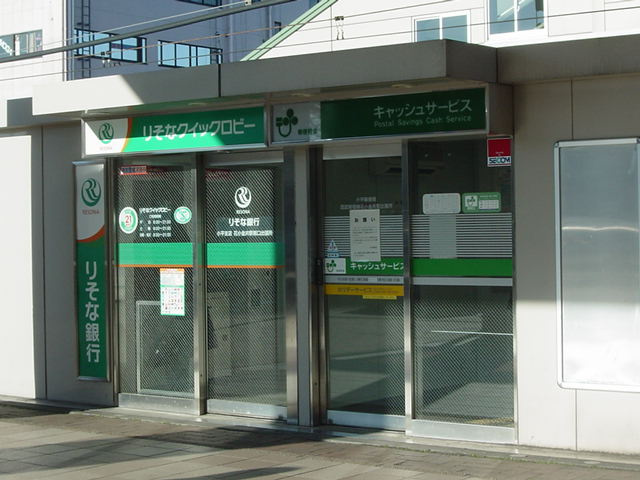 フォレストヴィラⅠの周辺|銀行まで1,040ｍ