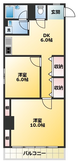 【間取り】 | 真砂マンション(マサゴマンション)