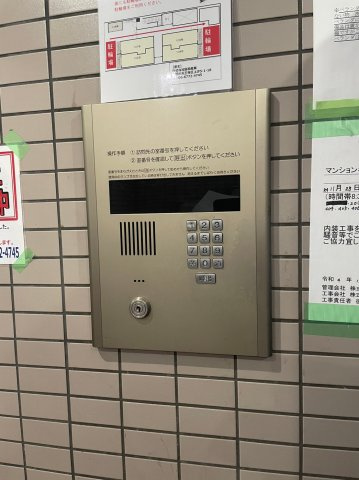 【セキュリティ】 | ライズ芦原橋