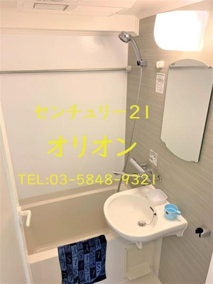 【浴室】 | ルーブル中村橋弐番館／ルーブルナカムラバシニバンカン