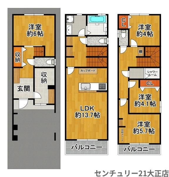 三軒家西2丁目　貸戸建の間取り|★オール洋室の4ＬＤＫ★