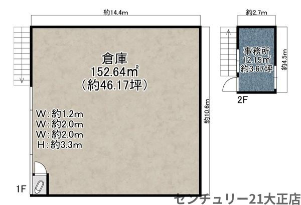 大正区小林西2丁目倉庫