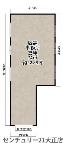 新家マンションの間取り