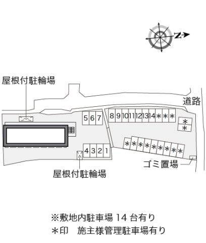 レオパレスラフィーナのその他