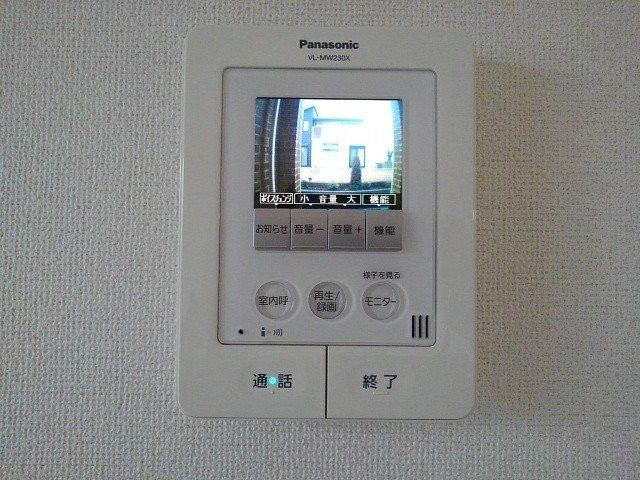 アムールのセキュリティ
