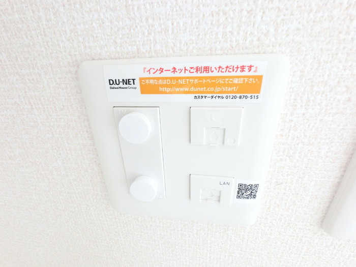 メゾン グランデ の設備
