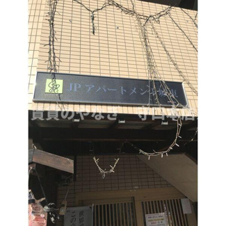 【外観】 | アパートメント城東