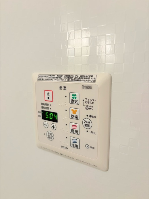 Primeroの設備|浴室換気乾燥機