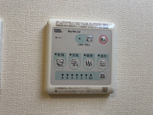 サンライズ南陽の設備