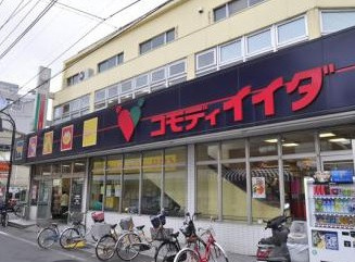 グリーン大山西館の周辺