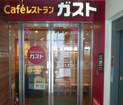 グリーン大山西館の周辺