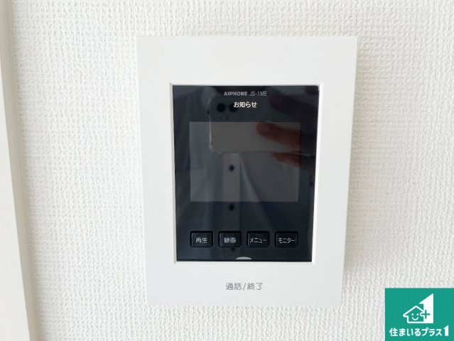 亀岡市余部町天神又　第6期　新築一戸建ての防犯設備|カラーモニターインターホン！声だけでなく来訪者の姿や顔がモニターで確認できるので、小さなお子様がいらっしゃるご家庭でも安心できます！