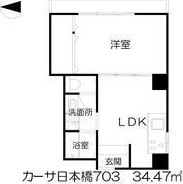 カーサ日本橋の間取り