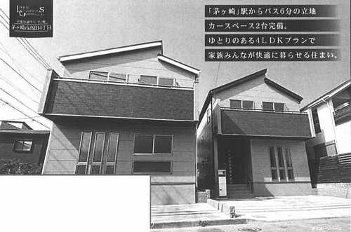 茅ヶ崎市高田4丁目　新築戸建全2棟　2号棟