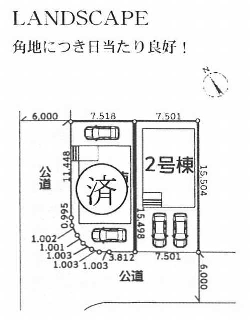 茅ヶ崎市高田4丁目　新築戸建全2棟　2号棟の区画図