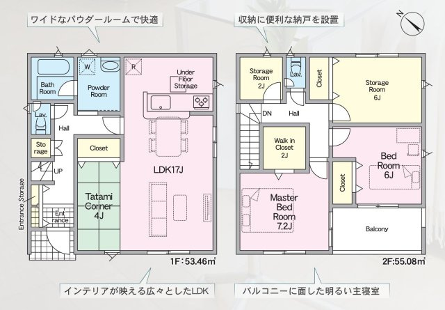 大府市朝日町2丁目97-2、91-2、98-2、100-2の一部『仲介手数料無料』新築一戸建て・建売の間取り|　2号棟　1F:LDK17帖に隣接する畳コーナー4帖　CL設置！ゆとりの洗面室♪ホール収納♪2F:主寝室7.2帖　WIC2帖設置！洋室6帖　CL設置♪納戸6帖　CL設置♪納戸2帖♪バルコニー♪