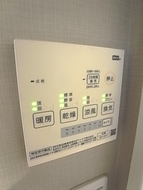 ディアマンネージュの設備