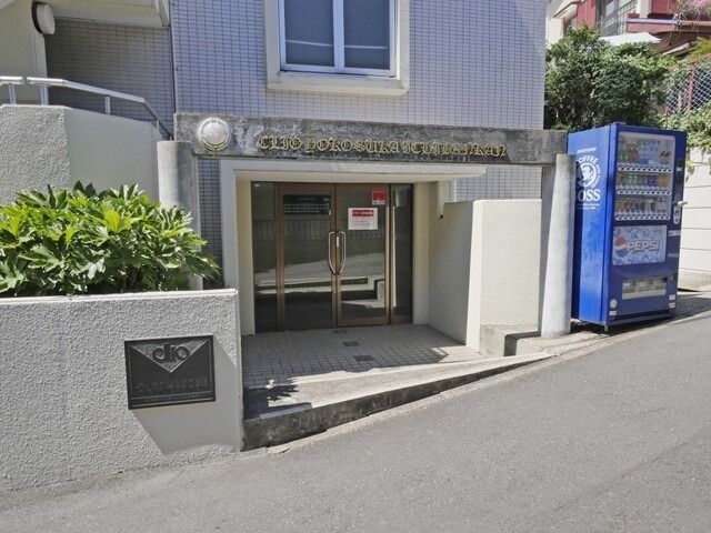 クリオ横須賀壱番館のその他共用部分