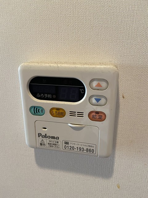 ヴェルドミール園田の設備