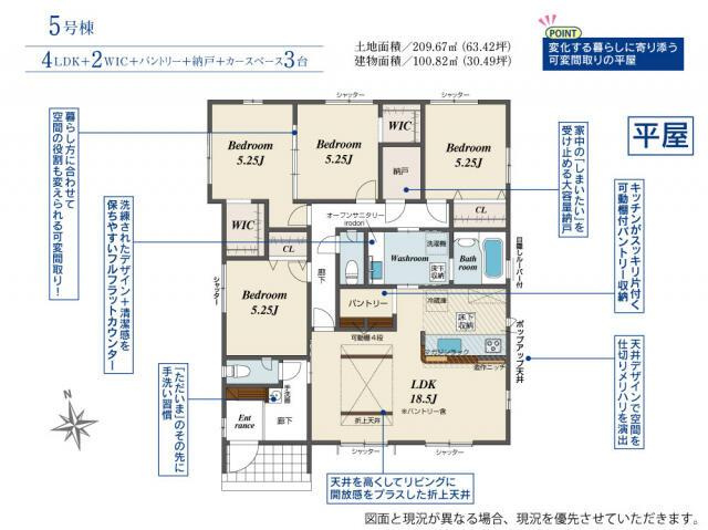 仲介手数料無料）一宮市浅井町東浅井５棟／１期５号棟の間取り|間取図