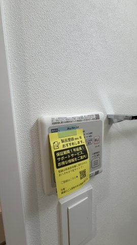 グランレジデンス大橋の設備