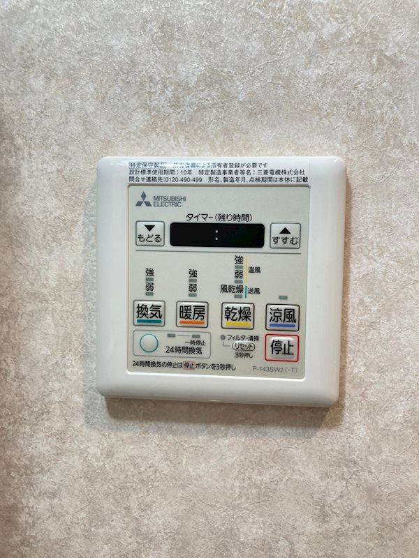 Luxe難波南の浴室